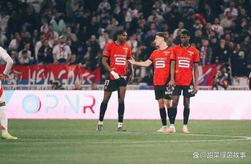 周三028：法甲 图卢兹VS雷恩，最新比分预测！
