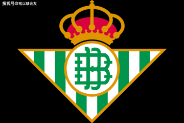 8月27日周三008西甲塞尔塔VS皇家贝蒂斯：防线危机下的塞尔塔，阿斯帕斯能否再次救主？