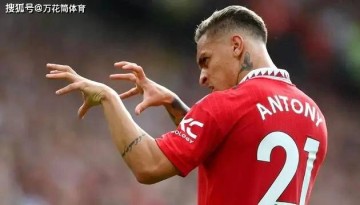 亿元先生变2000万！巴西边锋出大招，曼联球迷生气，西甲劲旅开心