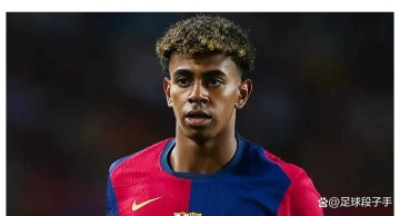 孔德支持亚马尔赢金球奖，登贝莱虽强但更挺队友